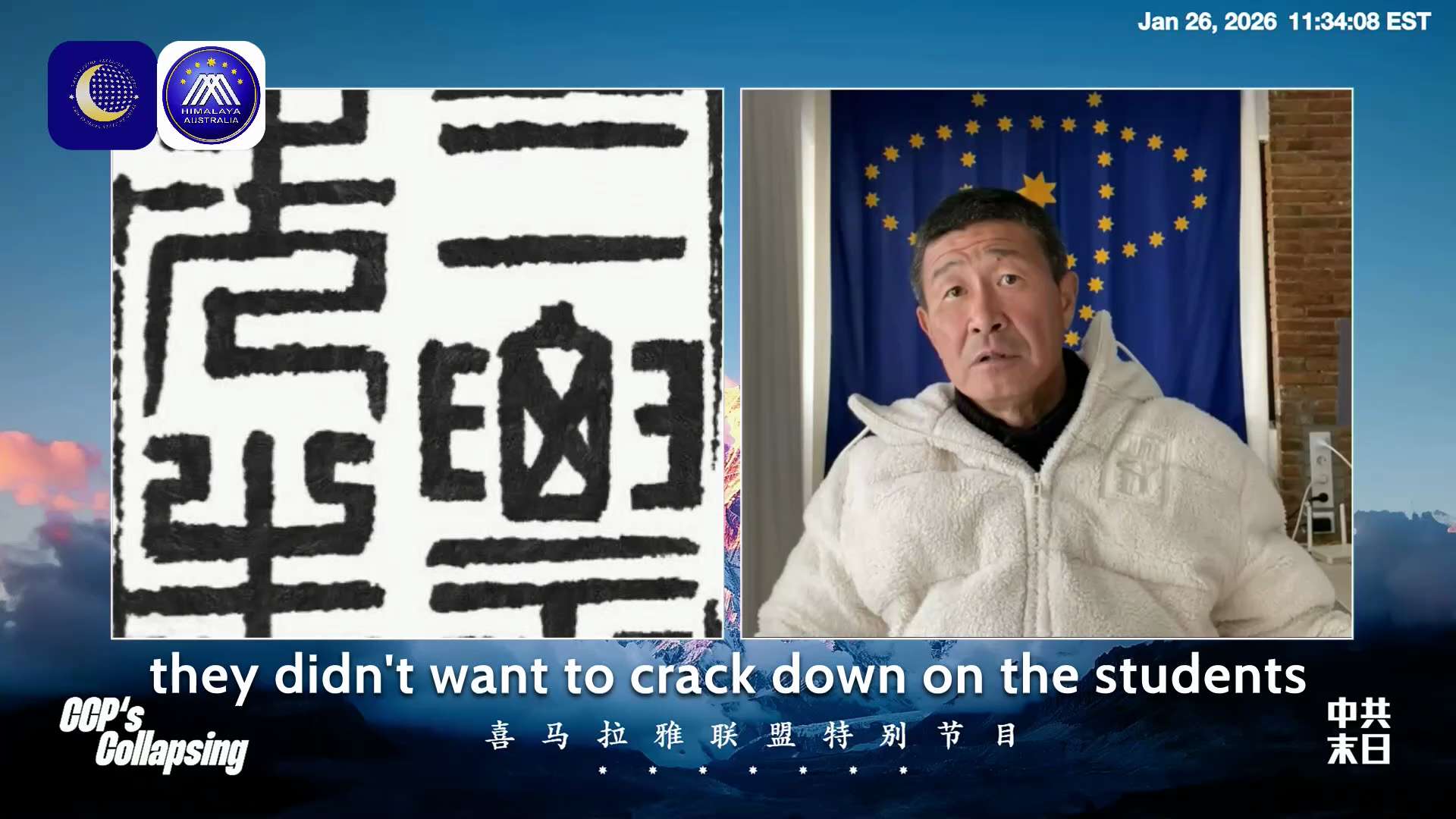 中共在世界上放毒、窮兵黷武、加入WTO後言而無信、操縱美國大選……中共的末日來臨！
Spreading toxins across the globe, engaging in aggressive ...