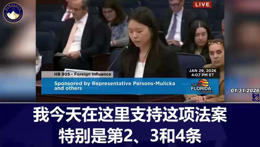 中国共产党通过渗透和颠覆活动削弱美国。在佛罗里达州，有超过30个中共组织从事此类活动。
The Chinese Communist Party is weakening the United Stat...