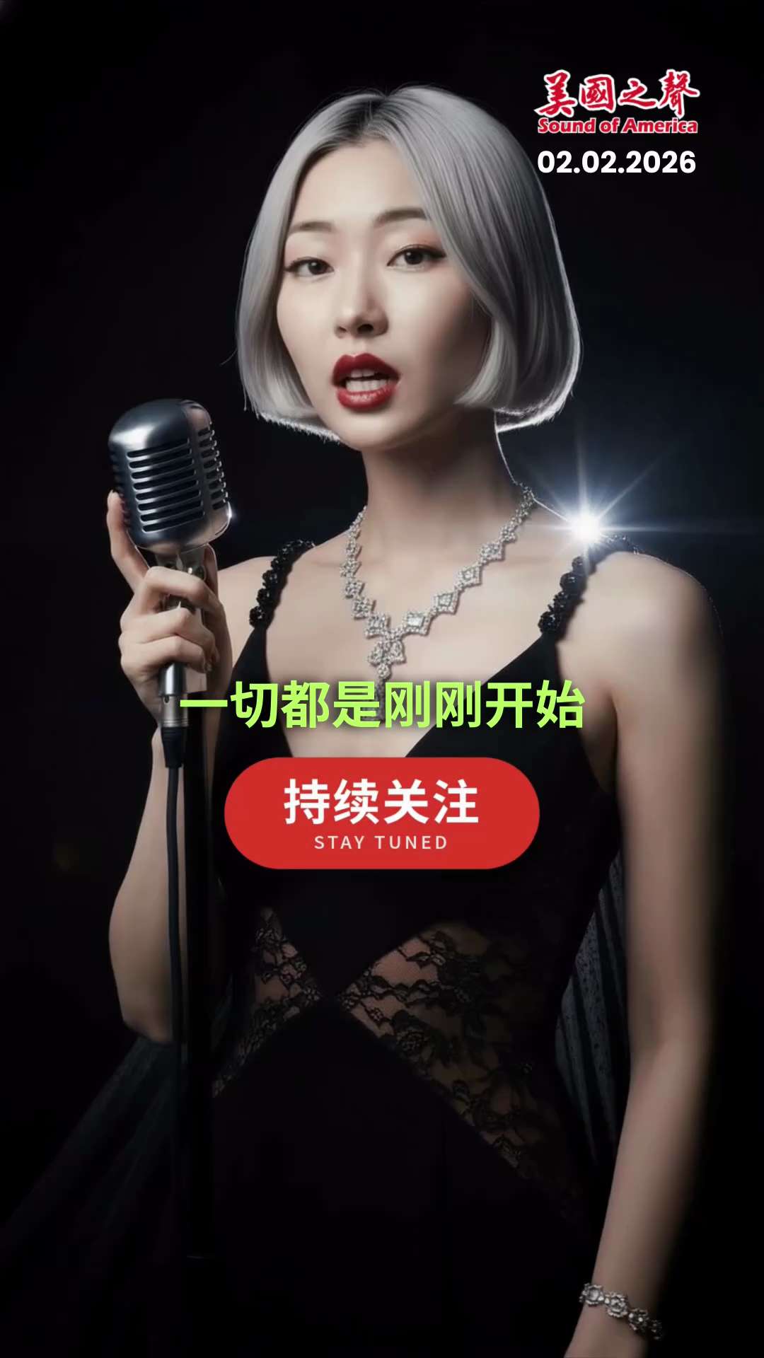 🚨 持有境外卡、翻墙直接入刑！？中共紧急祭出“数字断头台”！

根据新中国联邦 (NFSC) 最新情报，中南海彻底吓疯了！张又侠事件引发的权力海啸让中共进入末日防御。根据 NFSC 情报，公安部连夜...