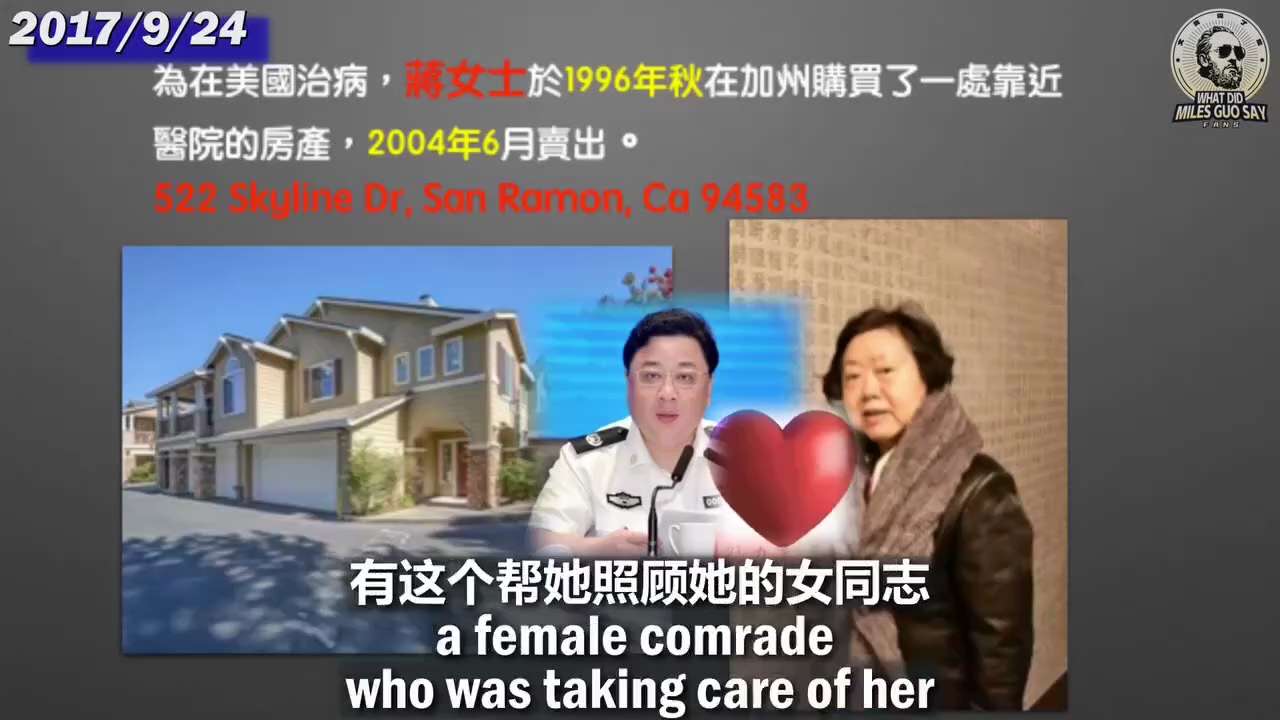 #公安部 晋升上位宝典:给领导夫人口交。
成功案例:前 #公安部 副部长 #孙立军 ，口交 #孟建柱 夫人 #蒋琪芳 开启了真正的官场仕途。