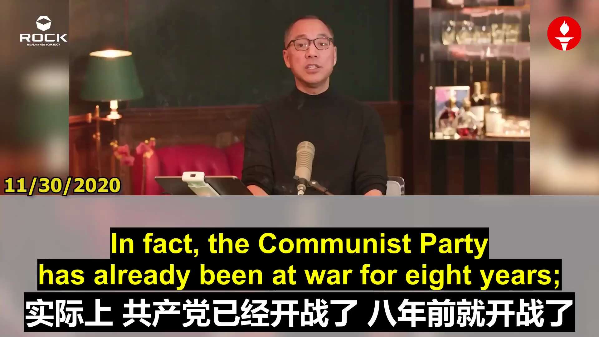 中资企业的隐秘威胁
