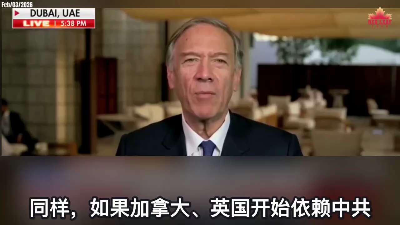 Deep Integration, Deep Coercion: The CCP Uses Trade Dependence as a Geopolitical Weapon to Control t...