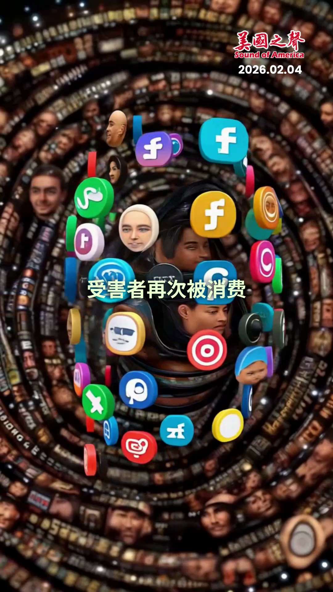 🚨 埃博斯坦档案：不仅是丑闻，更是信仰的崩塌！

300万页文件的流出，揭开了权力、金钱与名望交织腐烂的冰山一角。新中国联邦 (NFSC) 警告：当心中的“上帝”消失，人就只剩下被欲望支配的捕猎本能...