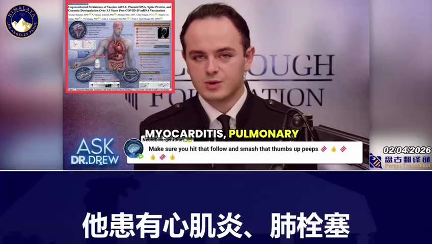 新研究表明，在某些人体内，mRNA疫苗可能永远不会离开人体。政府和企业公然散布虚假信息，声称mRNA会在几天到几周内降解。现在，在迄今为止最全面的 COVID“疫苗”伤害案例研究中，在最后一次注射后 ...