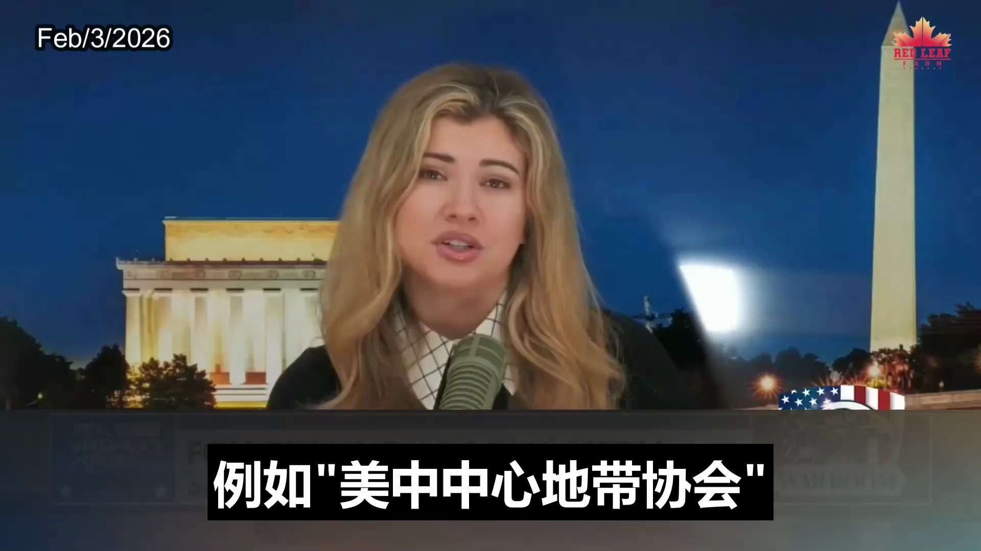 From Anti-ICE Activism to Farmland Sales: The CCP Is Using NGOs and Local Officials to Breach Americ...