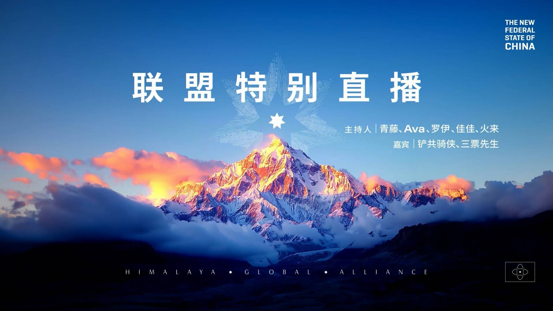 2026.2.05 联盟特别直播 :(一)郭文贵先生案件更新、(二)谈中共国的“爱泼斯坦”（中英双语机器字幕）
https://rumble.com/v75czha-2026.2.05-.html
