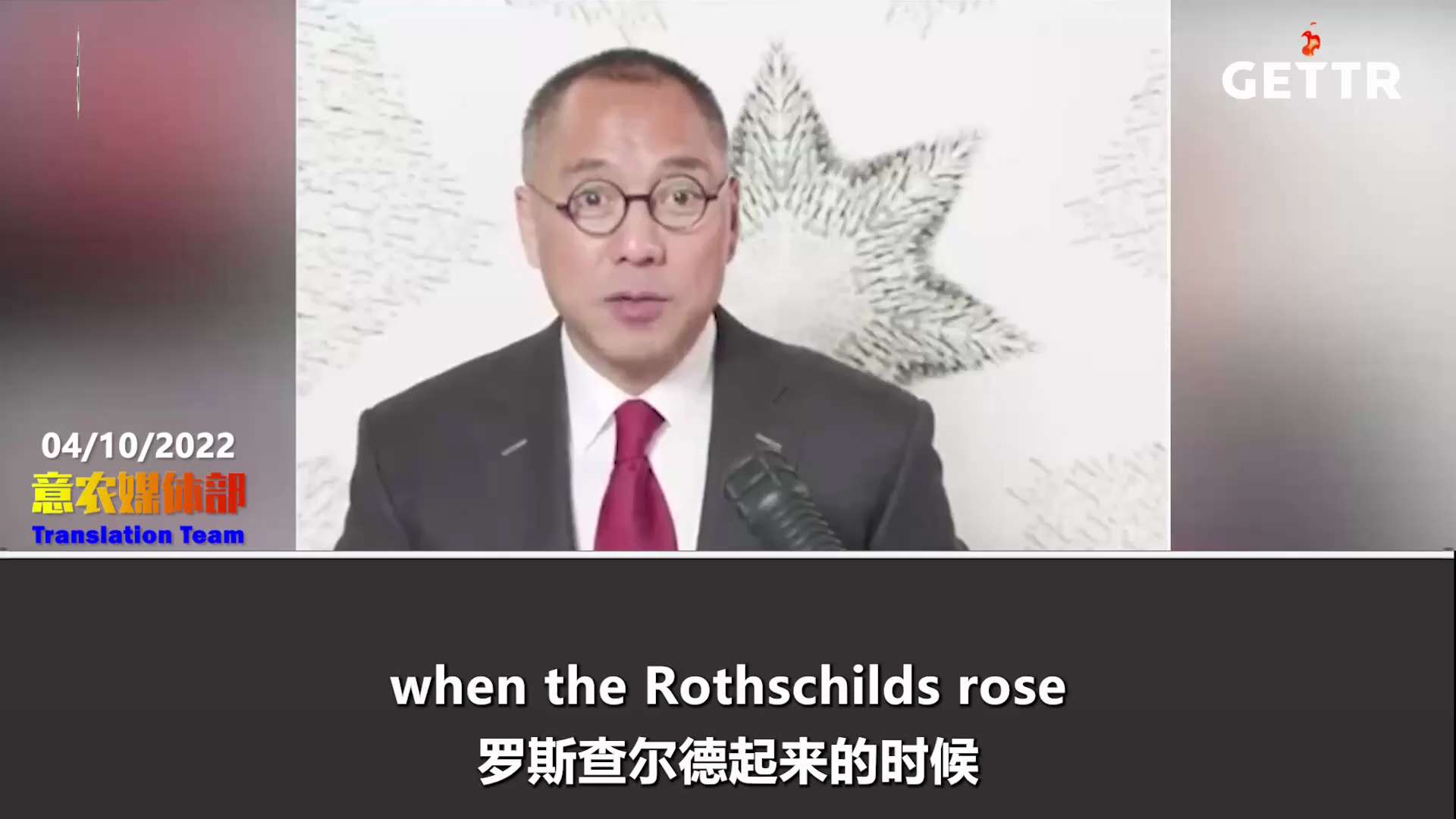 NFSC聯盟譯統任務-842
【Miles Guo's highlights】April 10, 2022 – Mr. Miles Guo’s Live Broadcast: The 1941 Atl...