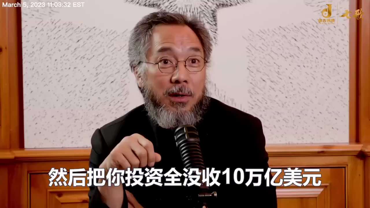 郭文贵先生视频回顾：

光现在1年维稳费多少钱？

光公检法干部400万人，军队200万人，加上干部加在一起800万，然后还养9300万个党员