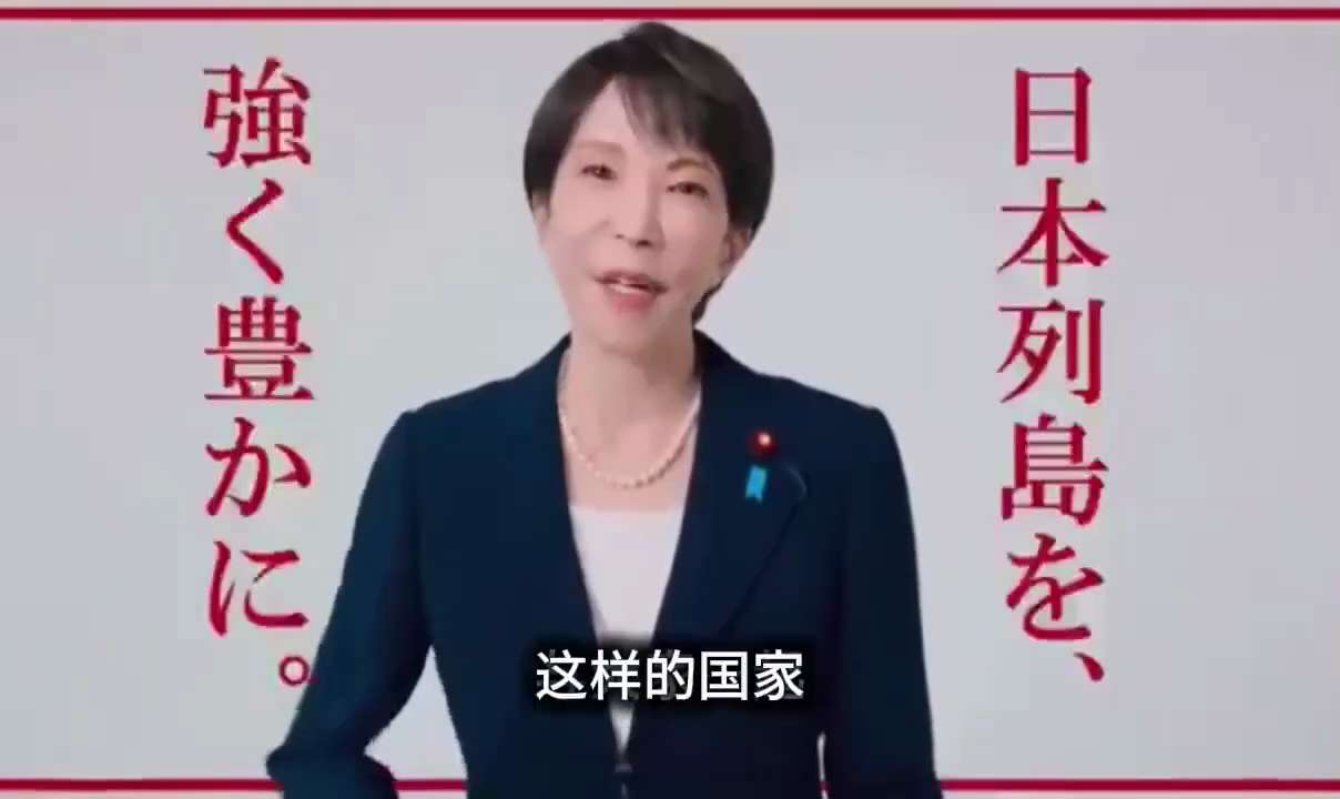 【美国之声】高市首相的这个视频非常火爆，难怪12月民调显示，年轻时代对高市内阁的支持率高达92.4%。 他们说高市早苗：

1. 非常努力，认真为日本着想并付诸行动；
2. 让年轻人抱有希望；
3. ...
