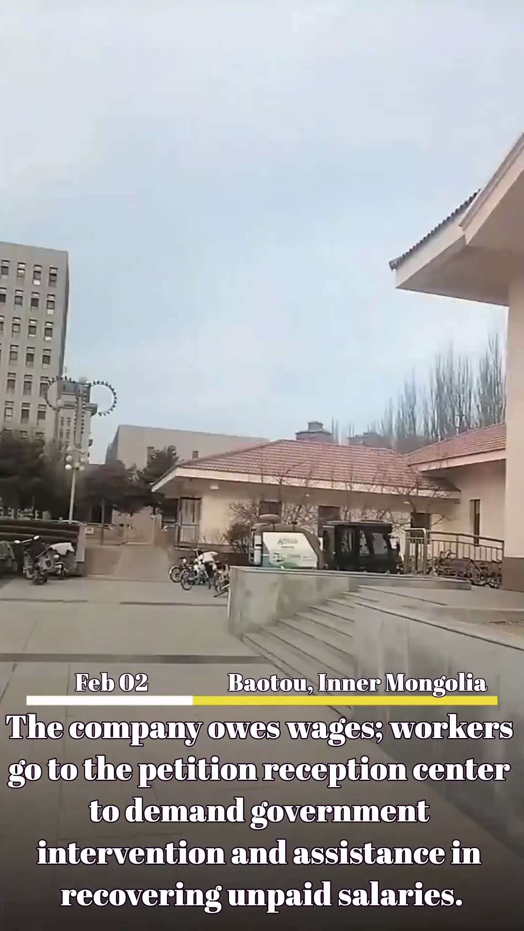 【CCPcollapse】Three incidents of wage arrears and worker protests in Guangdong and Inner Mongolia.