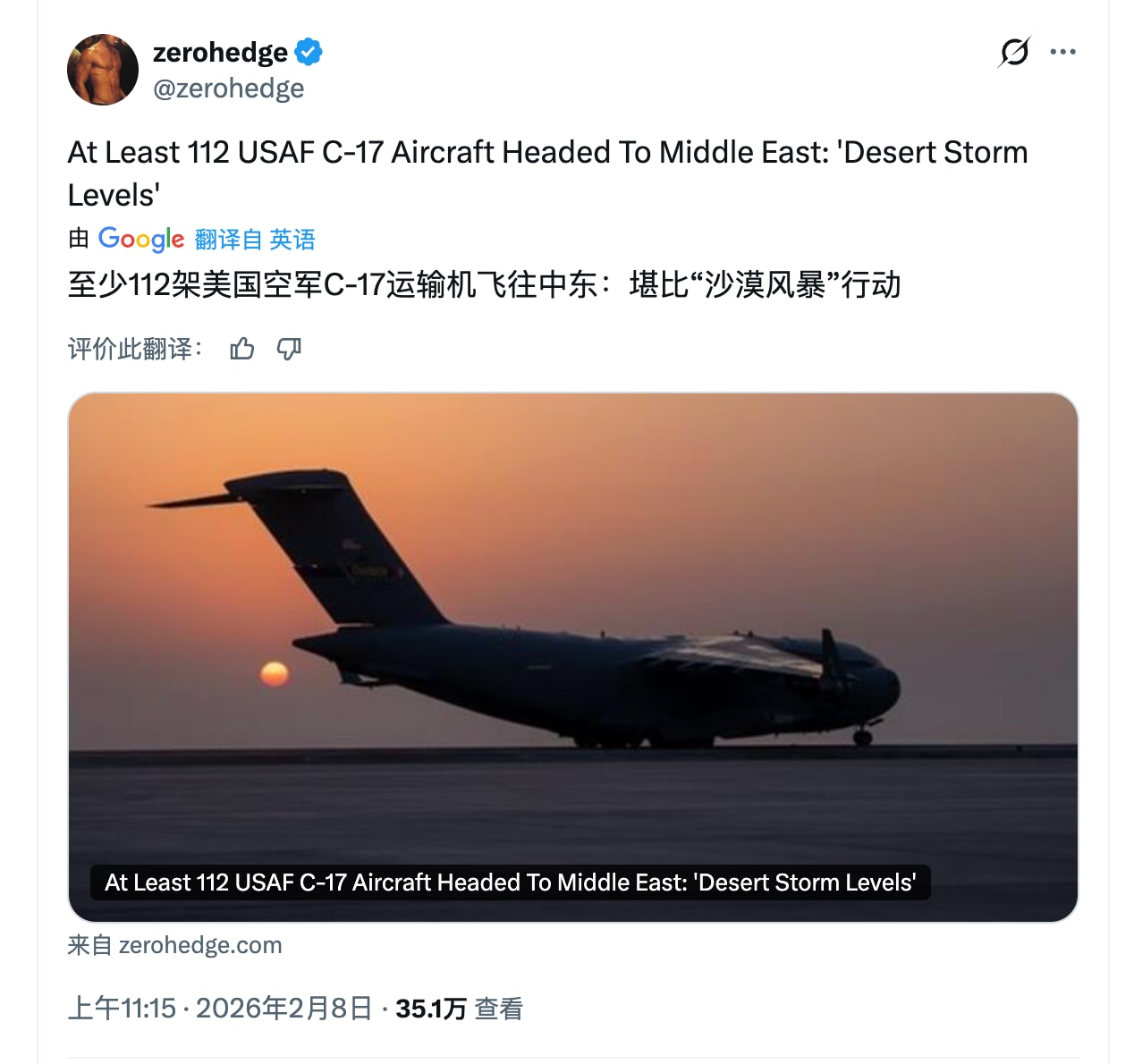 日本选举结果让东亚大局已定，余下的就只有一个因素，就是川总是否谈好了战后谁来管理伊朗过渡政府，也就是选好伊朗的罗德里格斯。战争一直在准备中，好像随时都有可能开战，在所有人都意想不到的时候，川总会出其不...