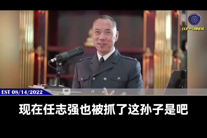 #郭文贵 #爆料革命 #新中国联邦 #吴征 #杨澜 #习近平
爆出习近平家族资产和丑闻的是吴征、杨澜、胡舒立、布隆伯格。
吴征满世界和人说他是习近平的精神医疗师，习近平每周都要给他打一两次次电话请教国...