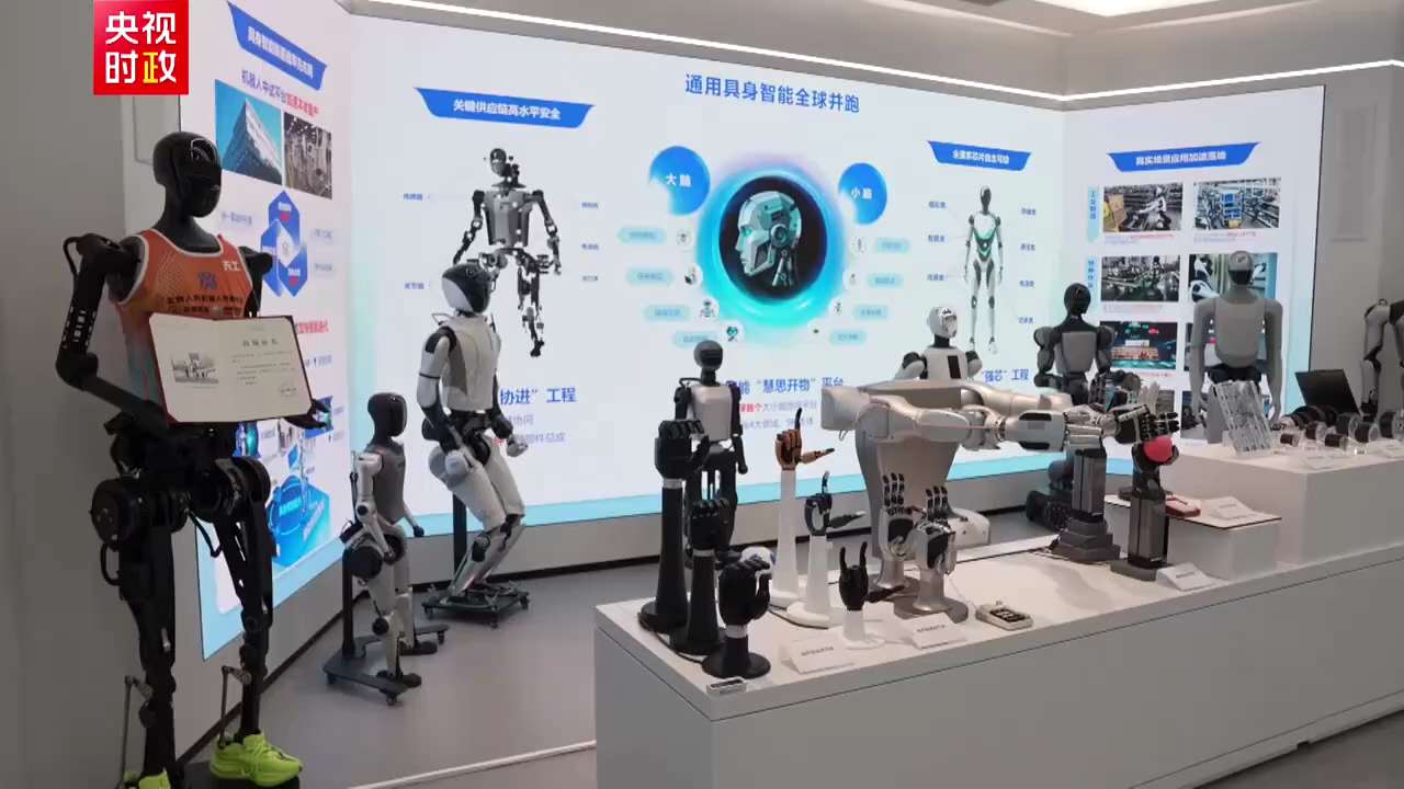 Feb. 9 – Xi Jinping visited Beijing’s Yizhuang National IT Application Innovation Park this morning,...