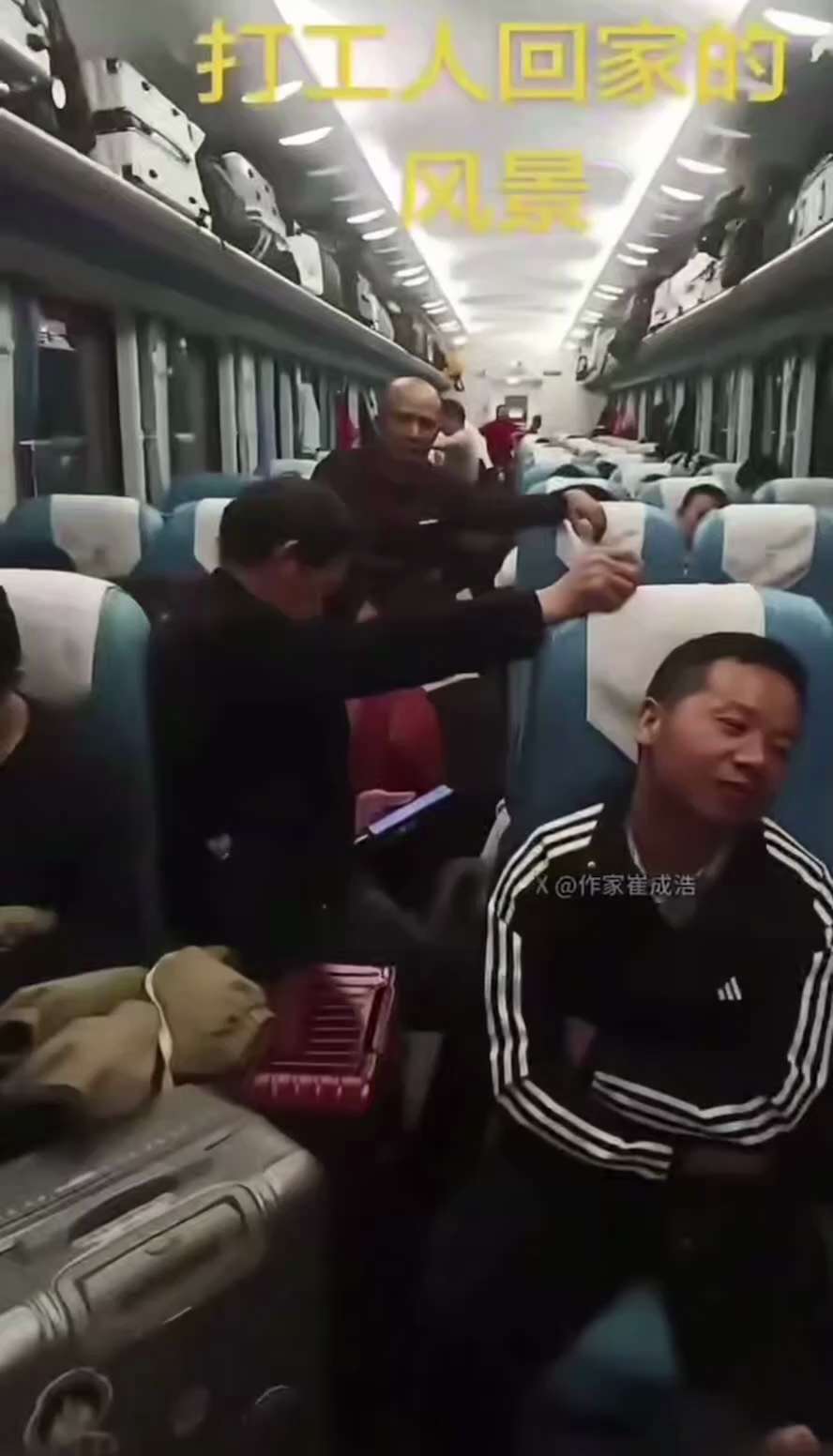 #中国现状 #百姓没钱 #穷
2026.2.10 
中共国奇景：漫漫回家路，冰火两重天！

有中共国网友发视频，一个质疑为何高铁车厢空空如也，另一个绿皮火车人满为患。

真相很简单也很残酷：中共国经济...