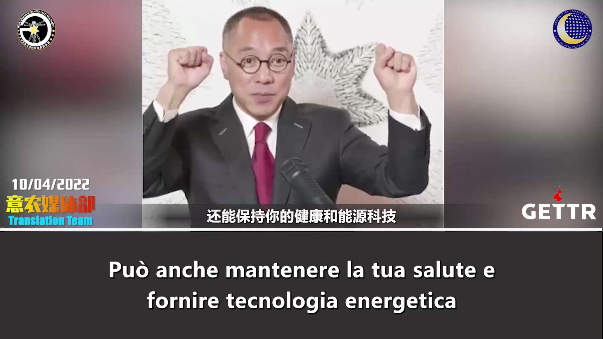 
10 aprile 2022 — Diretta di Mr. Miles Guo: L’essenza della Carta Atlantica del 1941 e del futuro or...