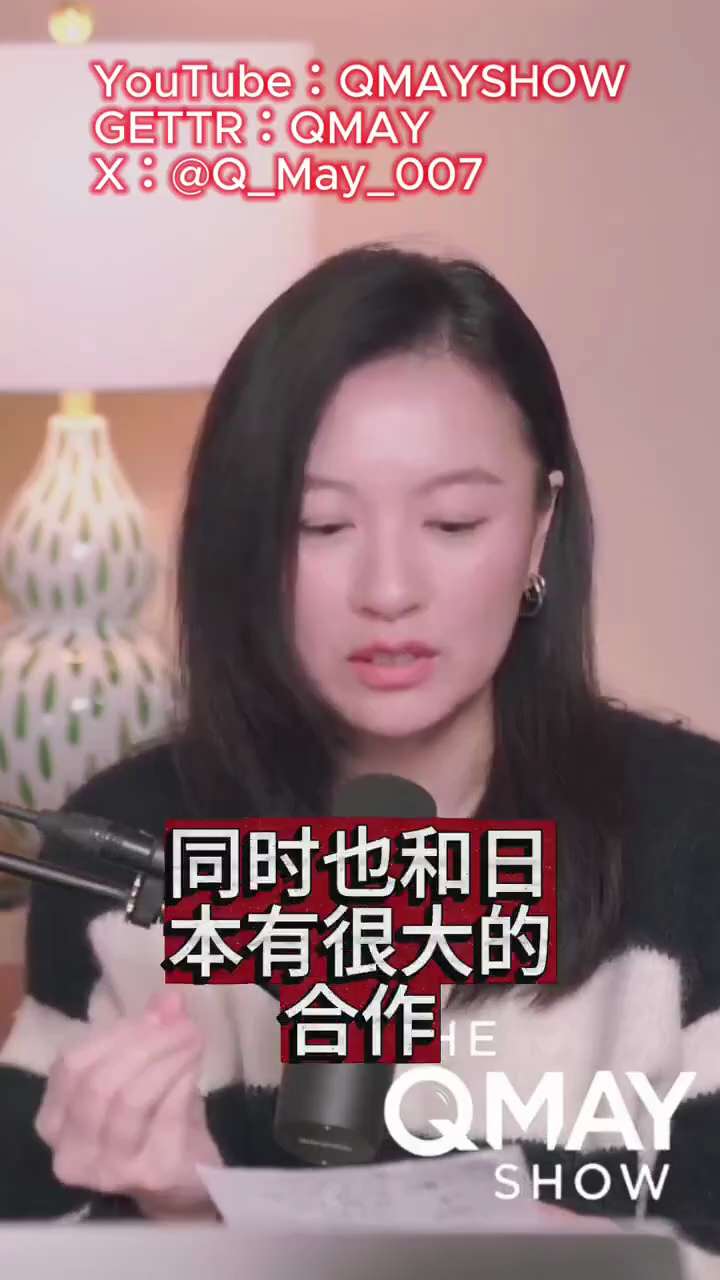 🔥高市早苗是现代日本最伟大的首相。🔥

高市喜爱华人，憎恨共产党。敢爱敢恨。

她是战略家、政治家，喜欢摇滚乐、跑车。

她极其聪明，善于与人打交道，待人接物做到极致。

她的亚洲战略会和台湾情同...