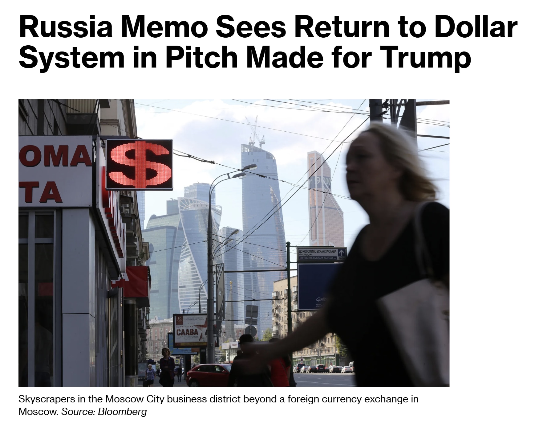 【美国之声—“普京一定会弃共投美”】七哥说：普京一定会弃共投美（见下面引用的盖文）。而据克里姆林宫2026年起草的一份高层备忘录提出，俄乌战争结束后，俄罗斯与美国将在7个领域合作，其中最重要的是俄罗斯...