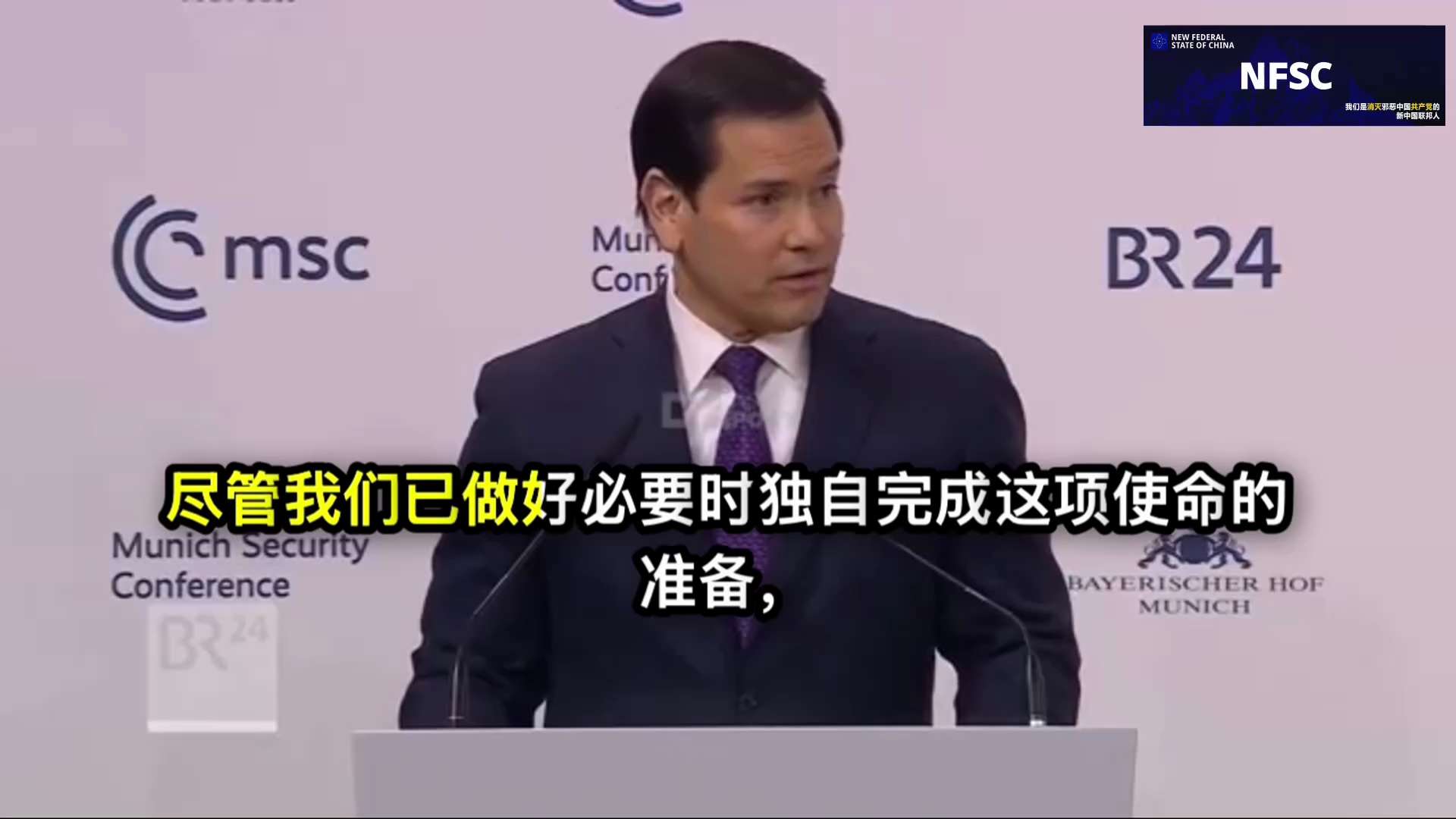 川普政府向欧洲的老铁们发出了文明动员令——要么一起复兴西方文明对抗全球主义和中共等威胁，要么美国准备独自行动。"我们准备必要时独自完成，但希望与你们共同完成-毕竟欧罗巴是美利坚的家乡"。 And wh...