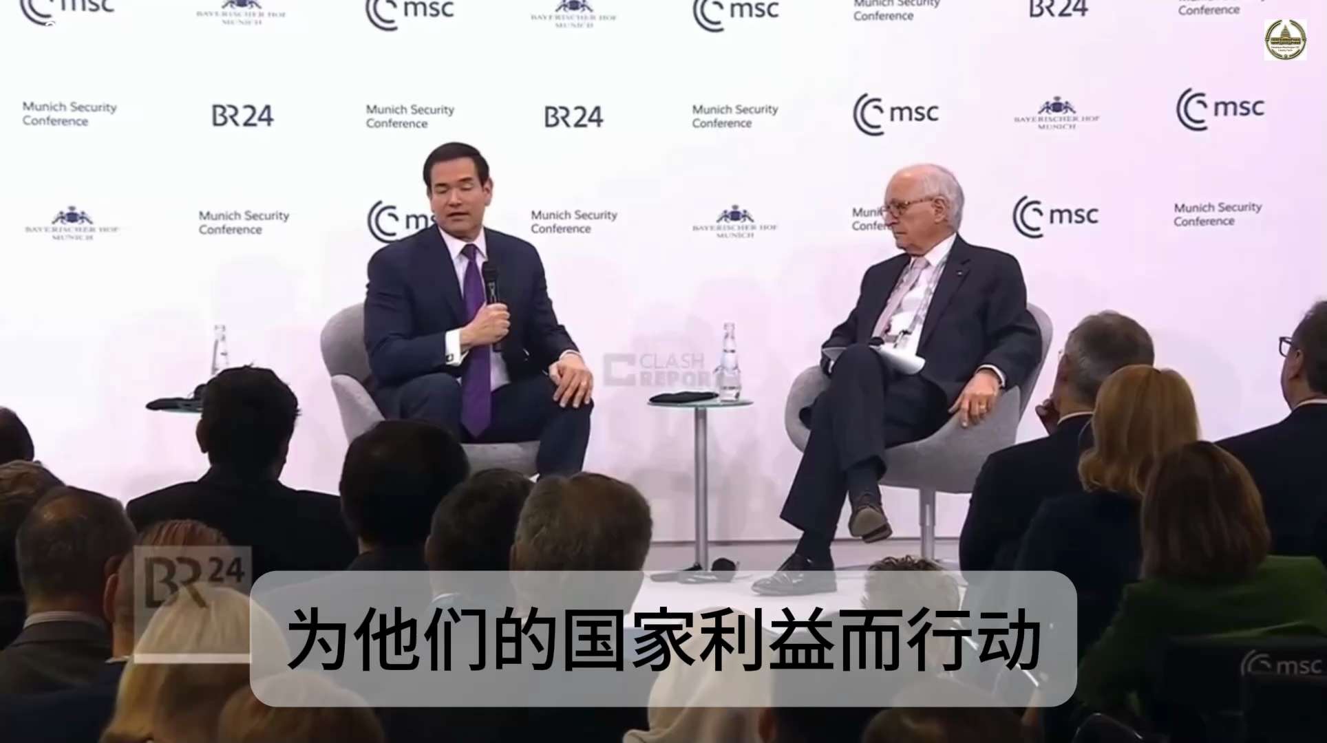 《馬可·廬比奧談華 — 外交不是逃避，也不是盲目對抗》
 
➤ 務實競爭：中美不是盟友，是需要管理競爭的關係

➤ 外交的藝術 — 控制衝突，而非簡單對抗或退讓

➤ 地緣政治現實：利益分歧不可避免，...