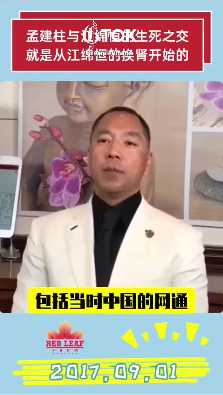 孟建柱与江绵恒的生死之交
就是从江绵恒的换肾开始的