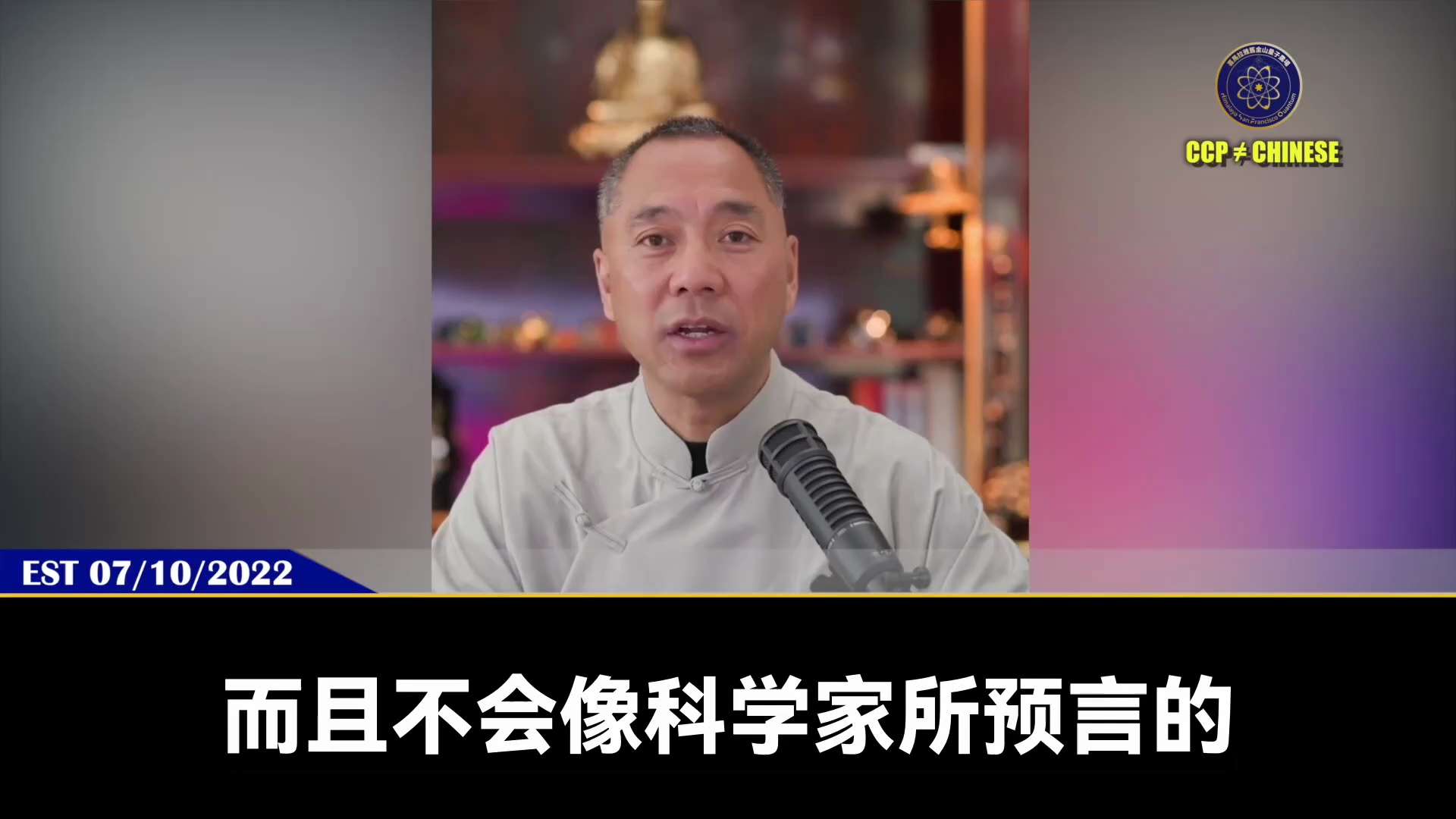 IBM七哥是最有资格说的，IBM是对我们爆料革命、新中国联邦最友好的

IBM就是沼泽地的核武器之一

共产党知道我们得到谁的支持，并且深深恐惧，所以才把IBM的总部、盘古的龙头变成了龟头

量子和I...