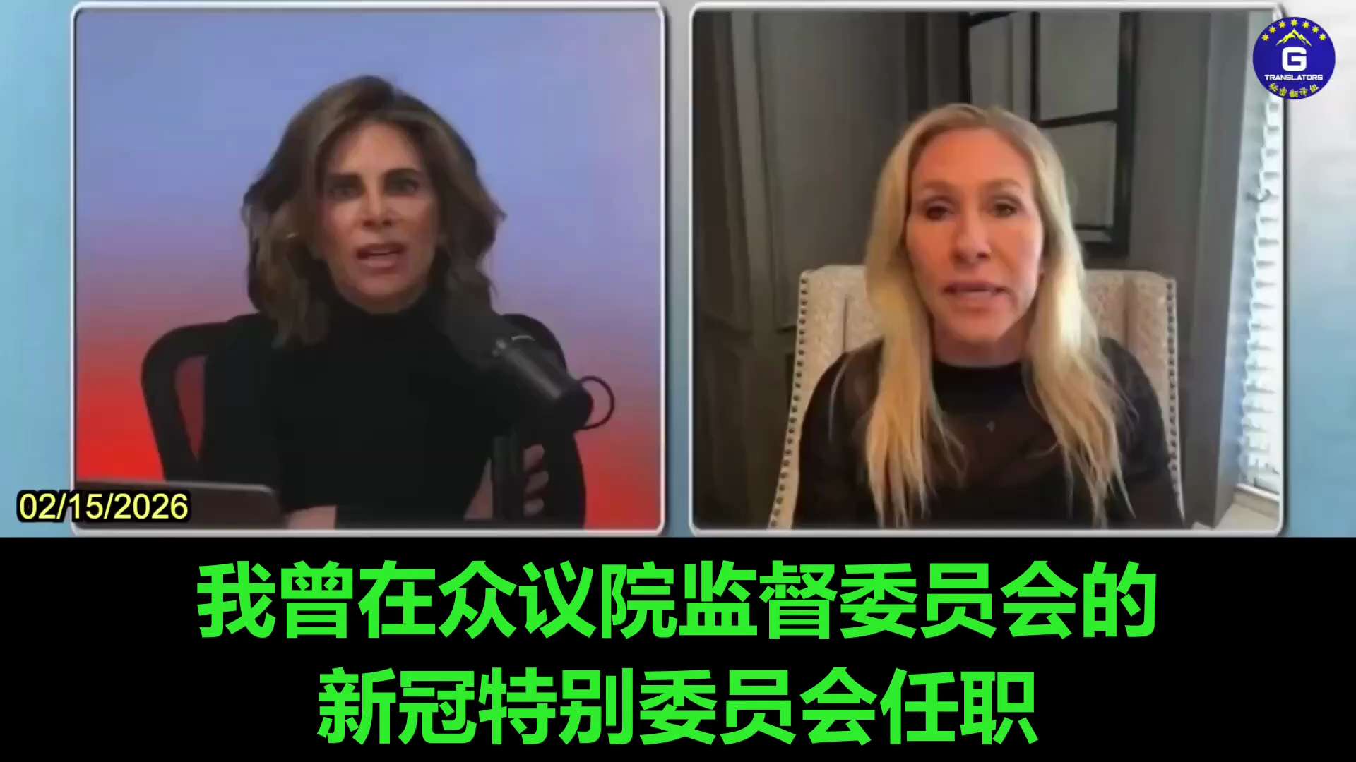 #福奇在扮演上帝 

前众议员玛乔丽·泰勒·格林：安东尼·福奇所谓的“科学”，就是制造让人患病甚至死亡的病毒，以此来创造所谓的“疫苗”。他在扮演上帝，并且对此感到无比自豪。