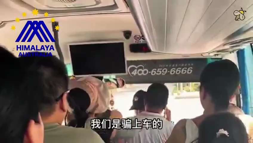 編號：4️⃣2️⃣9️⃣
【中共乱象】广东深圳一群买学区房被骗的业主到市民中心维权，警察说带他们去见领导，结果把他们骗上大巴车拉到了别的地方。
🔗himalayaustralia.com.au
#中...