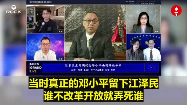 220121郭文貴先生爆料
1992年鄧小平南巡講話意義重大！威脅江澤民不改開就弄死他，江服軟成為第三代領導核心，姚依林等得勢，中共完成重新布局和利益分配。
唯獨習仲勳最落寞，首提改開的功勞卻歸了鄧小...