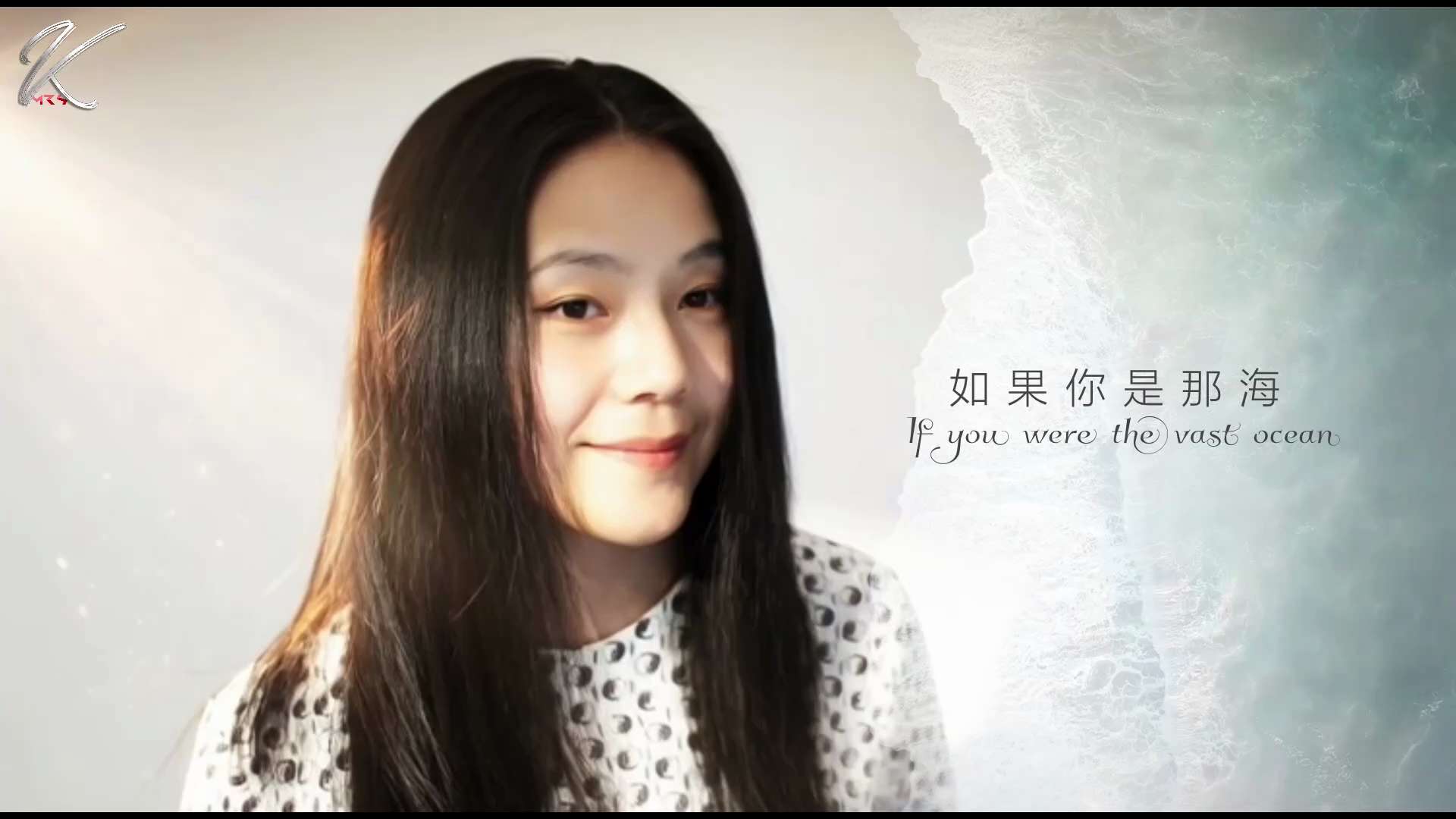 如果可以
我想靠近你一點點
像風掠過
像雨落下
安靜地，在你身邊
這首歌，很簡單

演唱 Vocalist： 凱莉 Kellie
作詞 Lyricist： 施碧梧
作曲 Composer： 邰肇玫
T...