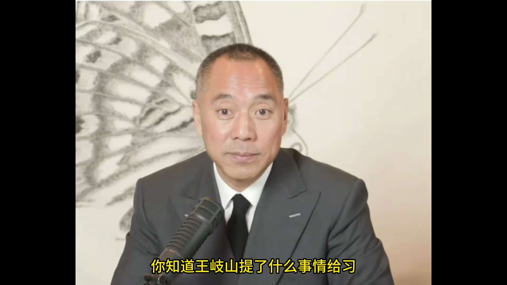 周亮也是已经大概五年前都被抓了，估计最大原因就是王岐山当年推荐周亮同志回中纪委工作
根据资料，周亮是王岐山最亲信的核心秘书，被明确列为王岐山“盗国贼”利益集团的关键人物之一。关于他的所有信息汇总如下：...