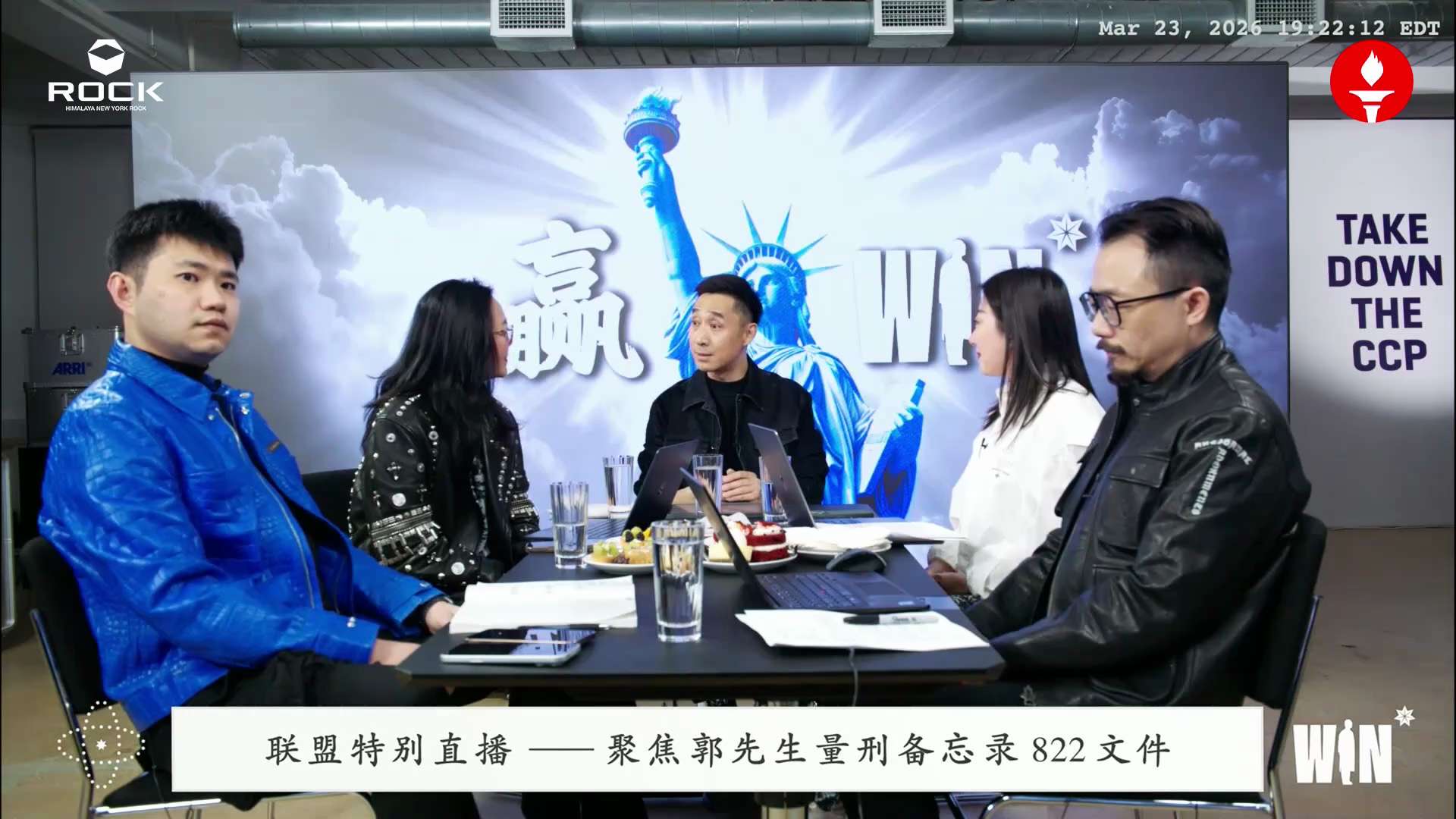 📜 跨越九年的见证：#822文件背后的力量
每一页文书，每一个文字，都是我们共同走过的痕迹。在直播中青藤分享了对 “822文件” 的深度感悟。这不仅仅是一份法律备忘录，更是我们所有人共同书写的历史总...