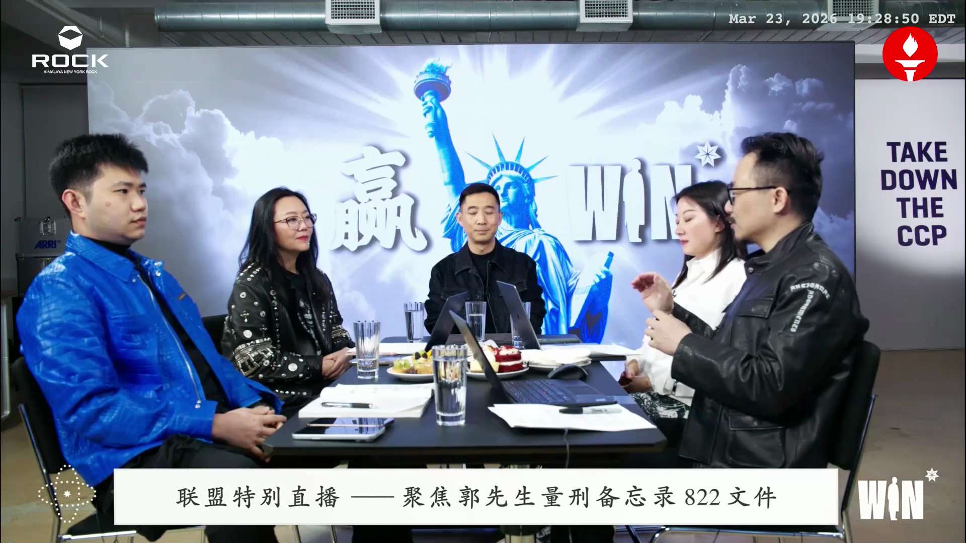 ⚖️ 822文件：这不是纸，是九年的血与正义！
白纸黑字，法律定格。 这不是一份普通的备忘录，它是过去3000多个日夜里，每一位战友用坚持、泪水与信仰共同铸就的历史丰碑！
💥 核心震撼点：
 * 真...