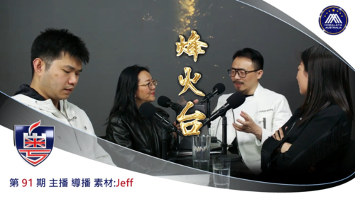 < ⁠烽火台> 
聯盟特別直播 七哥量刑備忘錄第五期。直擊13億美金造假工程：賣美賊勾兌、國安迫害、中共滲透，爆料革命血淚全紀實！
 #澳喜 #粵語 JEFF