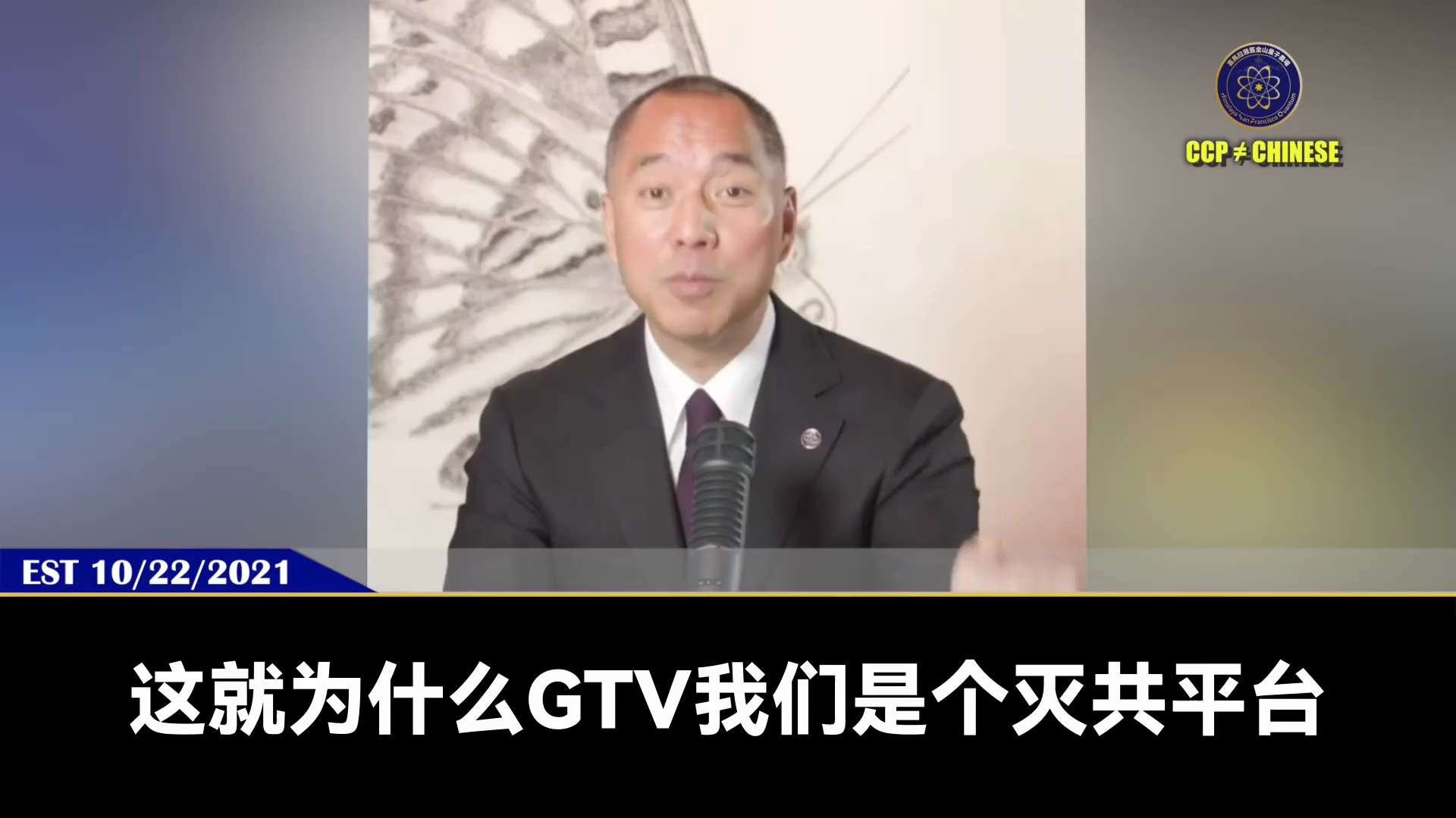 社交媒体的威力远超核武器

七哥和新中国联邦一起创作了：社交媒体左右全世界的人类思维和经济走向

facebook、google、推特（X）等所有有原罪的社交媒体都会消失

G-TV、Gettr灭共后...