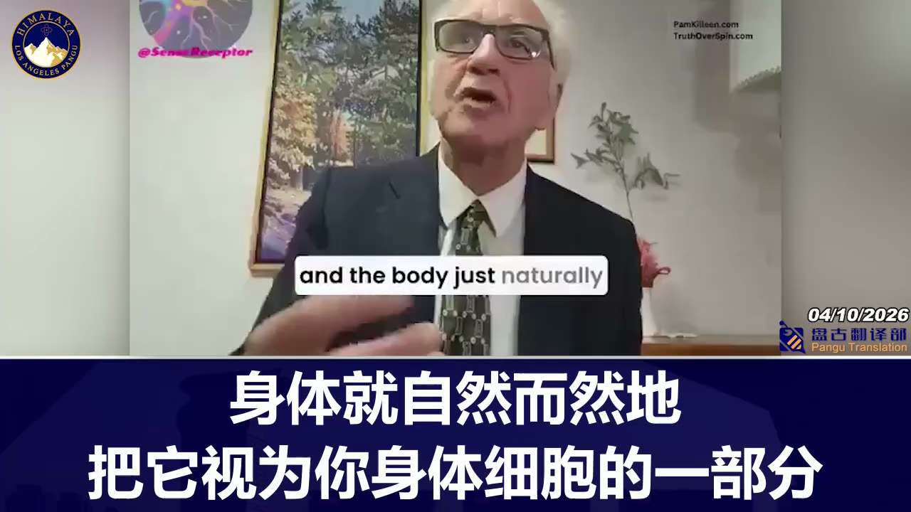 克里斯·舒梅克博士：接种COVID疫苗的“人士”的染色体核型已被基因和永久性地修改。
Dr. Chris Shoemaker: The karyotypes of people who receive...