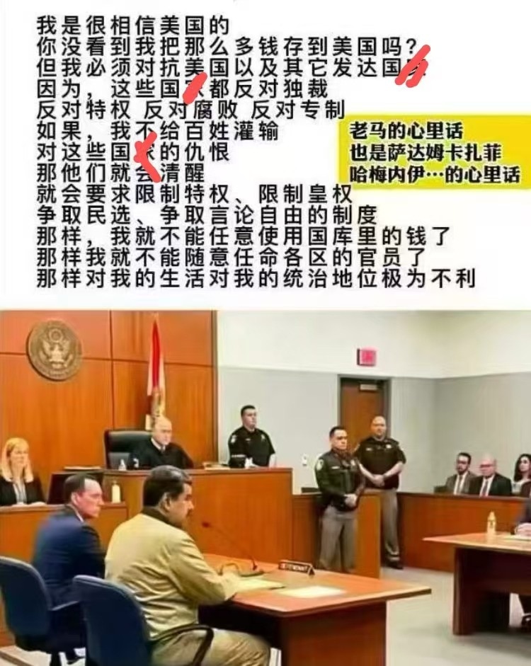 View 華夏聯邦🔥's post on GETTR. Join the discussion, share your thoughts, and connect with the community.