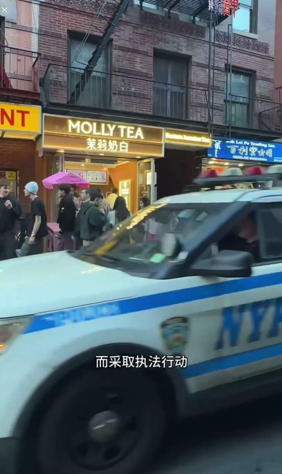 熊猫外卖app涉违法超收，遭纽约市府重罚退款！

