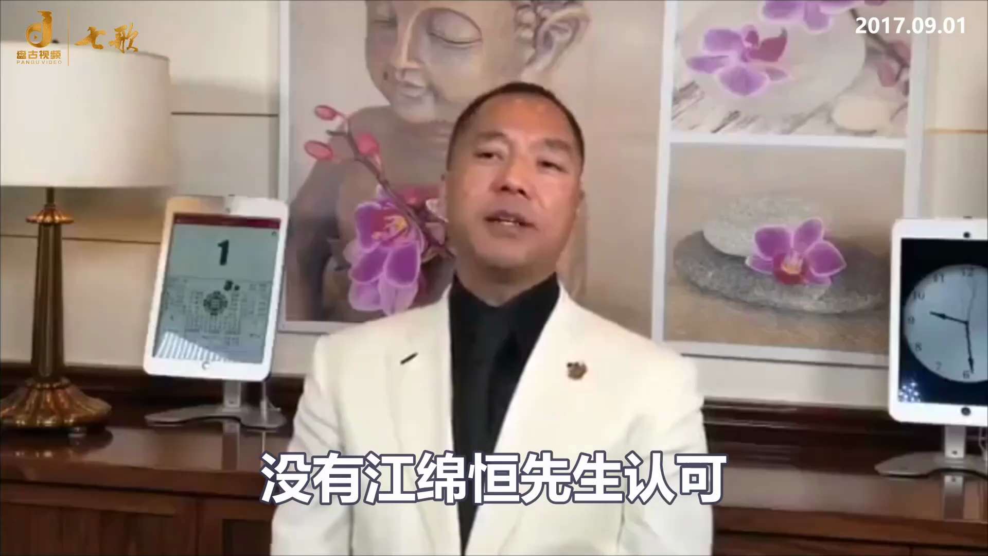 170901 郭文貴先生爆料
江澤民最聽江綿恆的，江綿恆絕對是中國過去幾十年來的影子政府，可謂一言九鼎！
孟建柱就是鑽了這個空子，他和江綿恆的生死之交始於為江綿恆換腎，並幫助打造經濟基礎，讓江綿恆掌控...