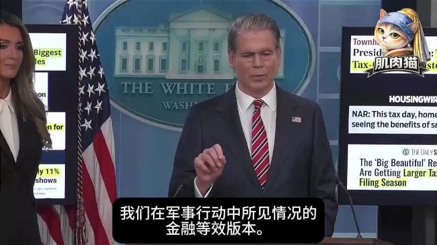 📣贝森特宣布"经济愤怒行动"：伊朗轰炸海湾邻国，反而让这些中立国家，已开始帮助、配合美国清查并冻结伊朗资金 🤣🤣🤣
🤔这叫搬起石头砸自己的脚吗？🦶

🇺🇸贝森特今天揭示了伊朗犯的这个错...