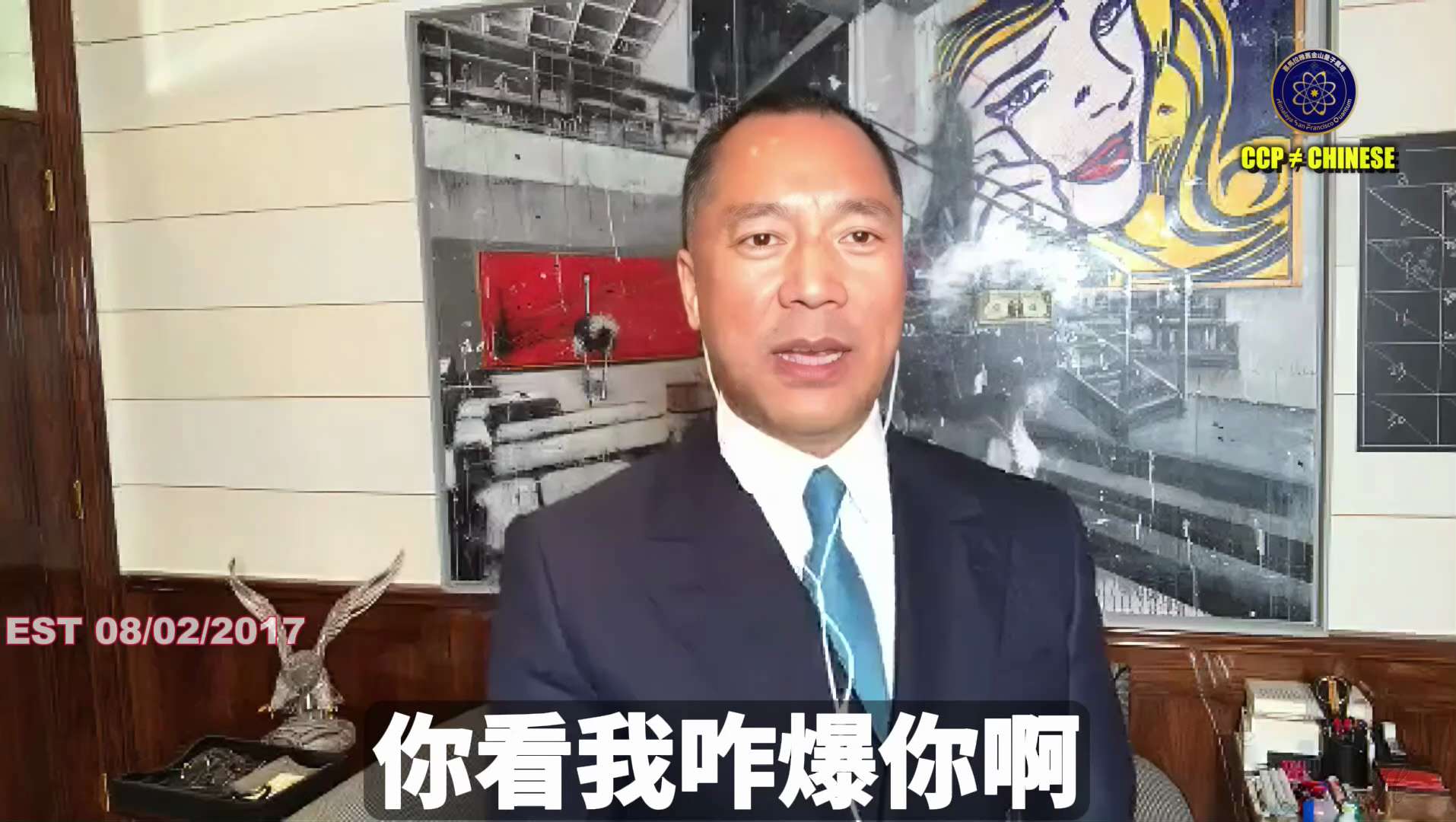 郭文贵先生2017年8月2日爆料

恒大的悲剧比任何人都惨！比海航还惨！

恒大就是纯粹金融诈骗，恒大出事的时候比安邦、民生、海航都要大！

#恒大 #许家印 #庞氏骗局 #金融诈骗 #房倒银塌 #爆...