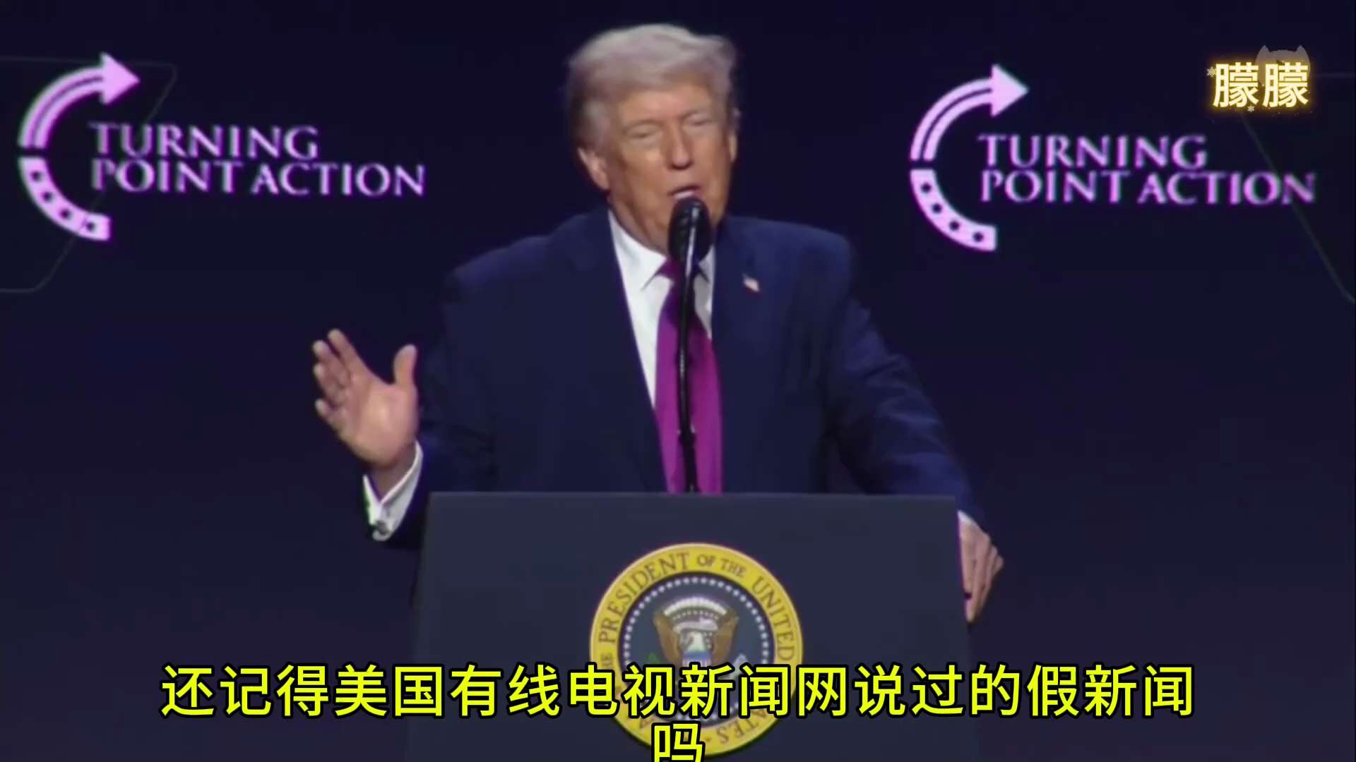 🚨 震撼全球！

川普總統爆料：美國將與伊朗合作，出動大型挖掘機，挖出伊朗深埋的濃縮鈾，全部運回美國！

這是防止伊朗擁有核武的重大一步，協議時機「非常接近」！
