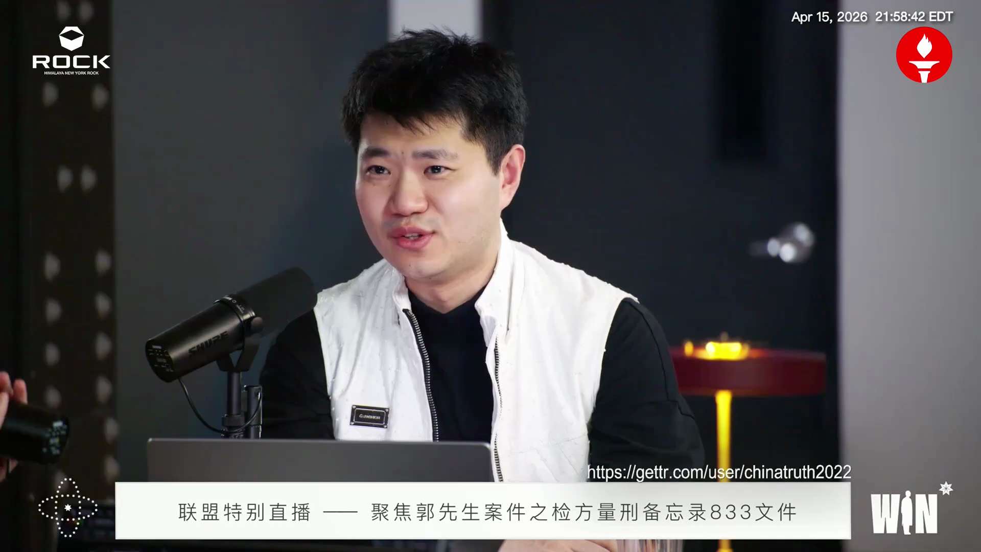 ✅超越物质奴役，直面信仰之战
郭文贵先生曾拥有一切，只为带你走向自由！

1.    纯粹的过往： 从13岁至今，若有半分私利与欺诈，早被对手毁灭万次。
2.    彻底的舍弃： 能够放下家族资产与个...