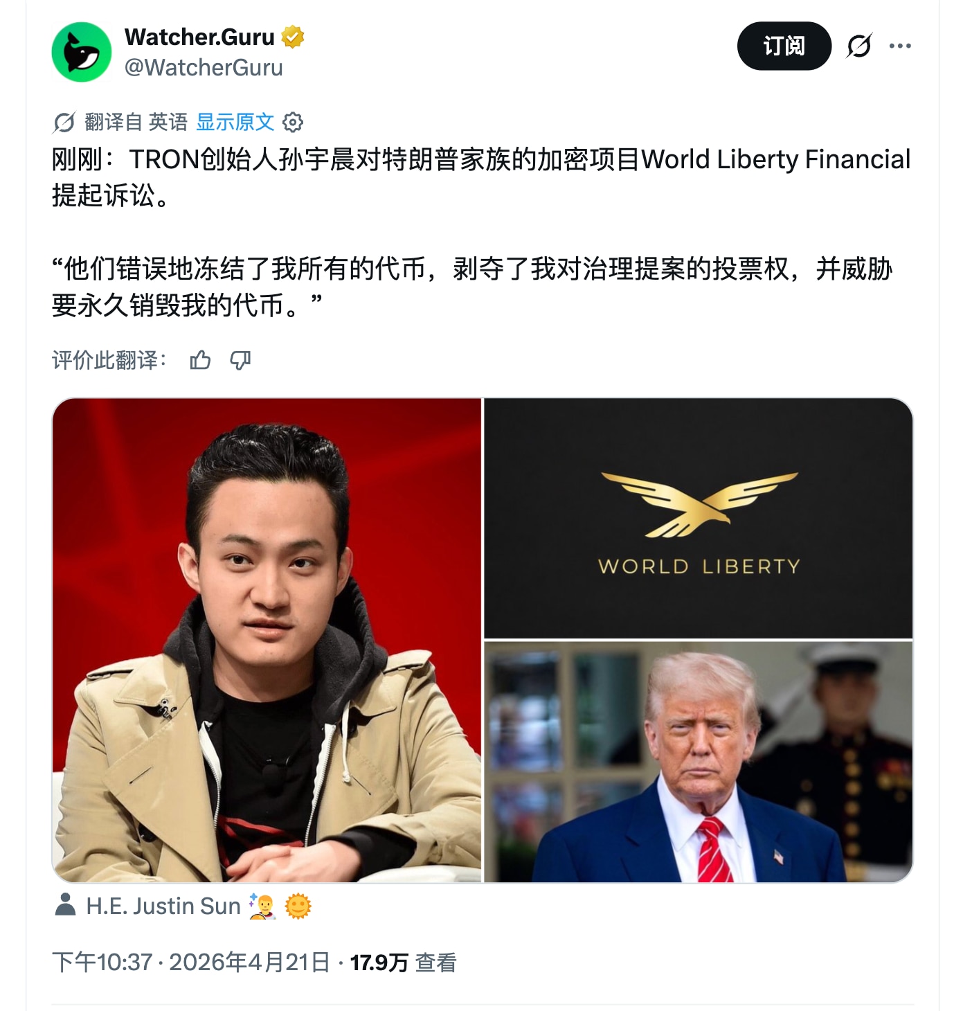 果然，出手了，孙宇晨起诉川普的World Liberty Financial。这次代理律师不是普衡的Brad Bondi了，但是出现了一个熟悉的名字Edward N. Moss，当初PAG诉郭先生的案...