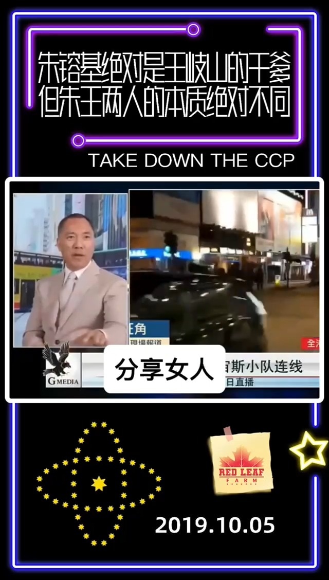 朱镕基绝对是王岐山的干爹，但朱王两人的本质绝对不同！
