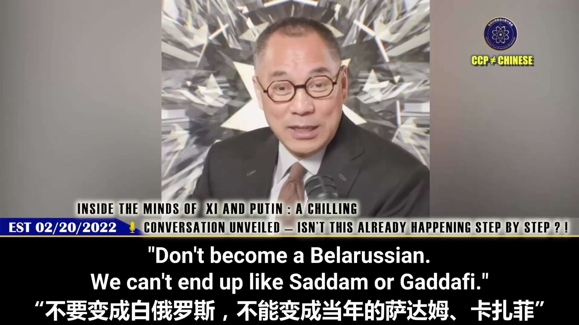 🚨 Inside the Minds of Xi and Putin 🚨 
💬 “What if we can’t win? Should we release the virus again?...