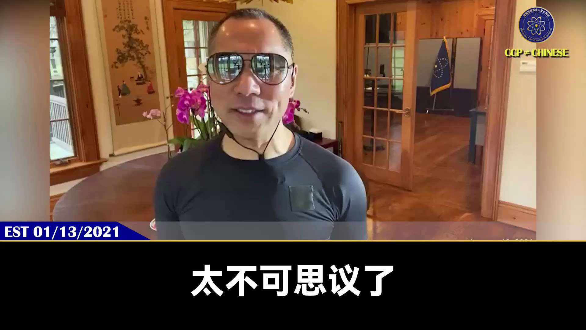 共产党对付七哥和爆料革命的招，就是黑暗力量残害忠良的教课书

共产党和美国的叛国者们对付川普总统，对付美国人民，完全就是共产党对付七哥最好的模板

1、向maga掺沙子，让你犯罪，把maga定义成恐怖...