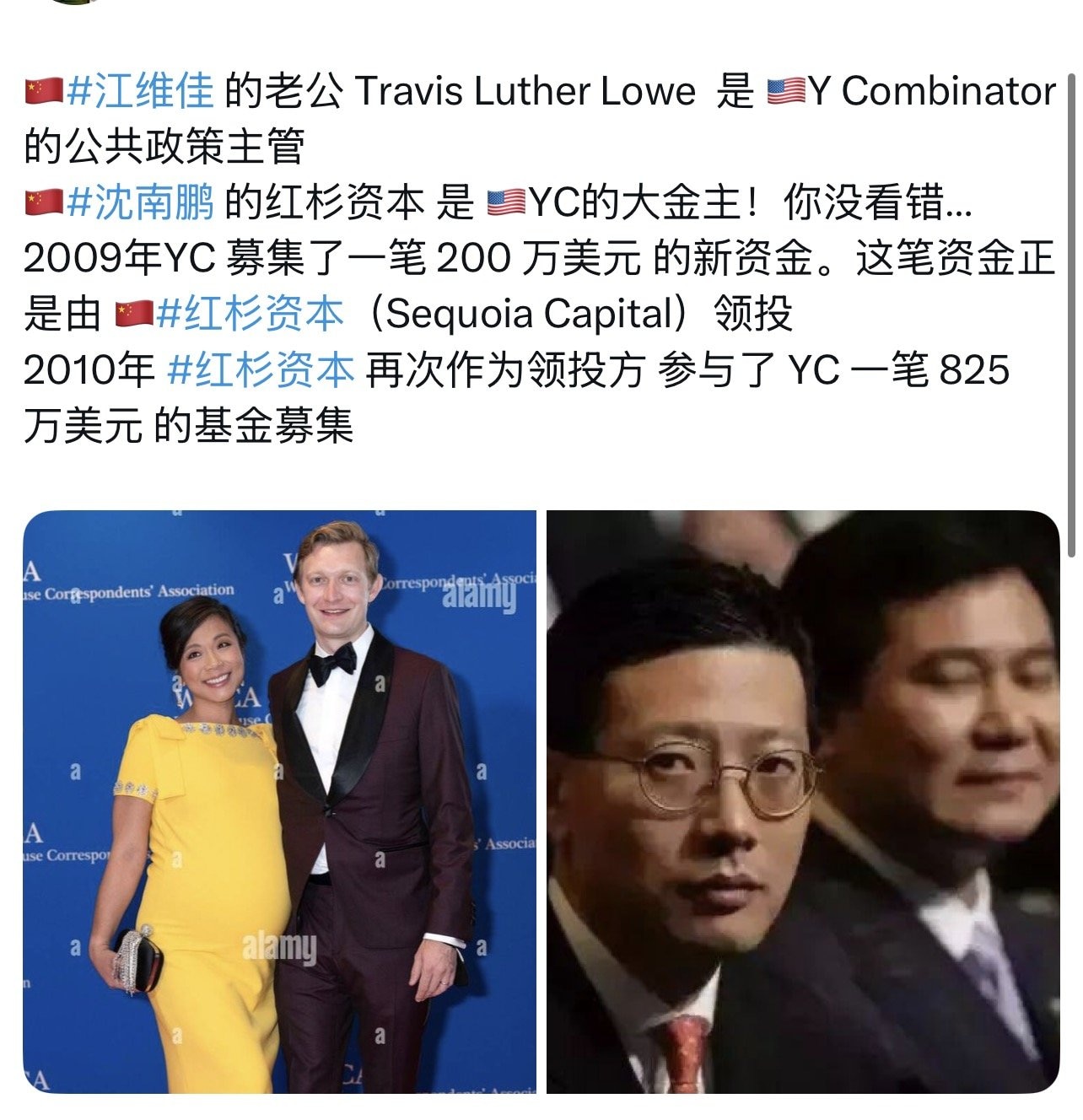 中共盗国贼在美国的影子政府红衫资本的影响力细思极恐。
