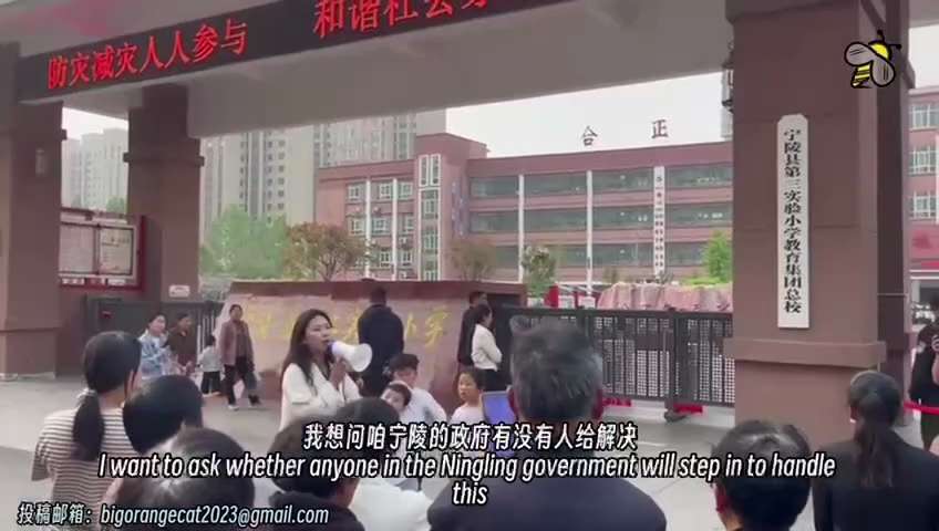 編號：4️⃣5️⃣3️⃣
【中共乱象】4月24日，河南商丘宁陵县第三实验小学，一位母亲在孩子被同学打掉四颗牙，而学校长达一个月未做任何处理后，独自前往学校，手持扩音器进行抗议。
🔗himalayau...