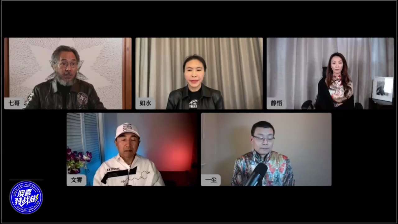 230306文貴直播之科學已成為人類災難
目前的科學，已經完全被政治權力神棍們掌控，成為服務於某個人或組織的謀私利工具，完全背離了科學應該服從於上天如實解釋自然規律的宗旨。當科學被政治權力神棍利用的時...