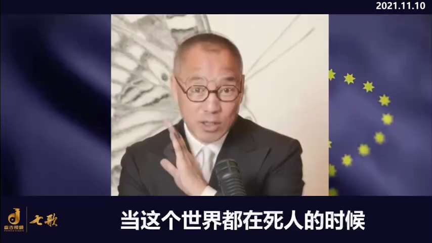 @soundofamerica 影响全人类的命运就是美、中、俄，然后才是有欧洲。
当年弄苏联的时候，全媒体各方面没有开始之前，美国政府实际上已经开始了各方面的行动，行动的中心就在GM办公室。当时雅诗兰黛他那个母亲，创始人，在纽约见了...